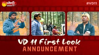 VD 11 First Look Announcement | Vijay Devarakonda | Samantha | Shiva Nirvana | Sakshi TV
