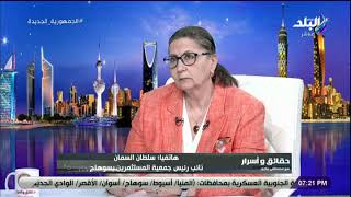 نائب رئيس جمعية المستثمرين بسوهاج: مصر تمتاز بالطاقة البشرية عن أي دولة أخرى