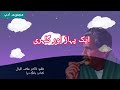 Aik Pahar aur Gulehri | Bang-e-Dra | Urdu Poem | Iqbal Nazam | Allama Iqbal | Urdu Adab | Hindi Poem
