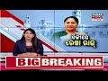 🔴 live ଦିଲ୍ଲୀରେ ରେଖା ରାଜ delhi cm designated rekha gupta kanak news