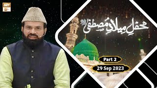 Mehfil e Milad e Mustafa (S.A.W.W) | Rabi ul Awwal Special | 29 Sep 2023 | Part 2 | ARY Qtv