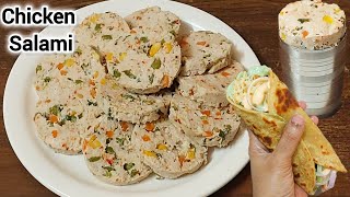 Chicken Salami Ab Glass Me Banayen Easy Aur Perfect Recipe Make \u0026 Freeze For A Month