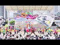 4k 一華 ikka 2024年度演舞『漫才バンザイ 』 sailing kobe 2024