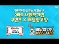 2022년 1분기 청년지원금 신청하세요 ~4 1일까지