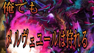 【逆転オセロニア 】ノクタニアでもここまでやれるならアルイーナルって駒マジやばくね⁉︎【シーズンマッチ】