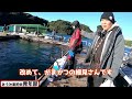 【釣り・海上釣堀】第3回おうみ楽釣会青年部オフ会inbenya