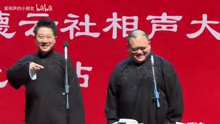 张鹤擎刘喆  学哑语  2025 01 18  相声大会无锡站