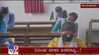 VV institutions caught for exam malpractice without Squad team in Raichur