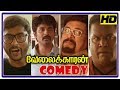 Velaikkaran comedy scenes | Sivakarthikeyan Comedy | RJ Balaji comedy | Sathish-Robo shankar Comedy