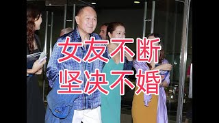 87岁富豪的多彩情史与不婚抉择，年近九十，女友常新，为何不婚？| 爷孙恋 |香港富豪 | 赵世曾  |