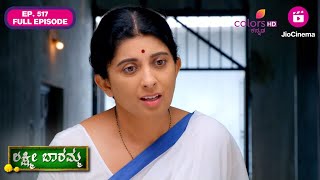 Lakshmi Baramma S02 | Ep. 517 | Full Episode | Kaveri is surprised | 20 Dec 24 | Colors Kannada