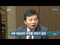 생명을 살리는 땅 코트디부아르 출간 기자회견