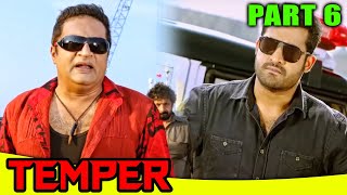 Temper (Part - 6) l Jr. NTR Blockbuster Action Hindi Dubbed Movie | Kajal Aggarwal, Prakash Raj