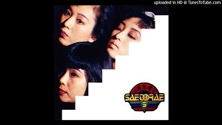 세또래 - SAETORAE VOL.2 Prod.김정택 안진우 송재준 (1989.03)