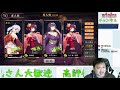 【雀魂 雀豪】視聴者参加型・東南戦・乱入制～初見？かかってこい！～【麻雀】