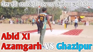1st सेमीफाइनल मैचफाइन ग्रुप आबिद & कंपनी आजमगढ़ 🆚 CRPF गाज़ीपुर बखरा कप 2022