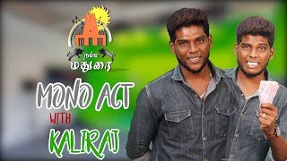 Mono Act With kaliraj | Exclusive Show | Coming soon | Namma Madurai