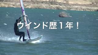 windsurfing jibe NOVE講座　KANプロジェクト　０からジャイブ　スタート