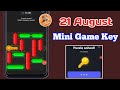 🔑21 August Mini Game Key | Hamster Kombat Mini Game Key | Mini Game Hamster Kombat Today 21 August🔥