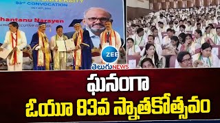 Hyderabad Osmania University 83rd Convocation | ఘనంగా ఓయూ 83వ స్నాతకోత్సవం | ZEE Telugu News