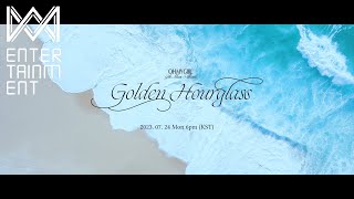 오마이걸(OH MY GIRL)_Golden Hourglass_Concept film