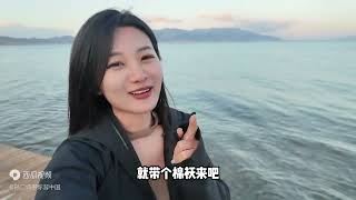 自驾新疆第16天，到达赛里木湖，景色太美，晚上住在霍尔果斯！