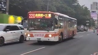 『首都客運』226路線 行經光華商場 往三重 699-U5 成運低地板公車