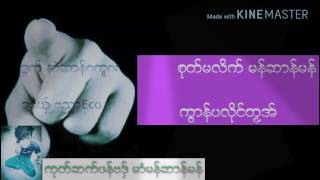 ဒြက္ နာဲဆာန္ဂကူဂး ဒေယ္ွ ဗညာEco ဒြက္ ( 2017 )