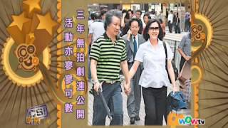 1105 八尽娱乐- 全面引退港大讀英文 陳慧珊返美國教書