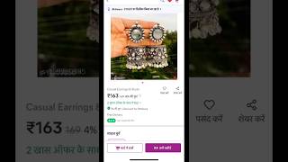 Dly meesho silver earrings 😱#viral #earrings #shortsfeed #youtubeshorts #silver earrings #1kviews