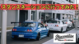 StanceNation G edition Gunma 2020  Rock VLOG #01  #RockPhotograph