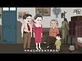 sand sculptures 《the rich daughter is reborn and tears up her vicious uncle》chinese animation