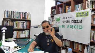 박수용박사의 건강교실(352) 얼굴에 검버섯은 왜 생기나요