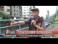 1060606觀天下新聞hd06 汐止區大坑溪沈沙池奏效 地方盼定期清淤