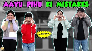 AAYU PIHU KI MISTAKES | Bloopers & Behind The Scenes Compilation | Aayu and Pihu Show