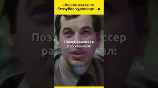 «Вошло какое-то беззубое чудовище…» Георгий Бурков — самородок из Перми #судьба #актеры #кино