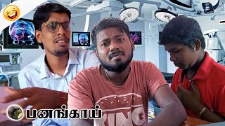 வீட்டுத்துறப்ப தின்னக்குடாதுதானே தம்பி  Jaffna Comedy | Anujan Panangkaai Funny Joke  Chanel pakidi