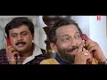 അച്ഛന്റേം മകന്റേം ഒരു കിടിലം കോമഡി ishtam movie comedy scenes malayalam comedy scenes