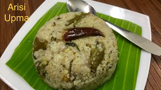 செட்டிநாடு ஸ்டைல் அரிசி உப்புமா /Arisi upma chettinadu style /Arisi upma/ Rice Upma / easy breakfast