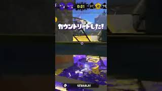 ヤグラに乗らなくてもいいですか？【スプラトゥーン2】【うどてん】