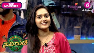 Saviruchi S3 | Ep. 200 | Clips | 200 ರ ಸಂಭ್ರಮದಲ್ಲಿ ಸವಿರುಚಿ! | Colors Kannada