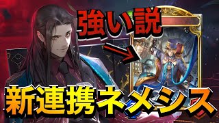 【シャドバ】全く使われないコネクトエンジニア、もしかして結構強い説【シャドウバース/Shadowverse】