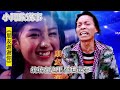 三哥演唱民间搞笑改编歌曲《朋友谢谢你》