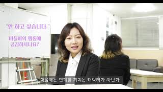 [혜윰 | 인터뷰] '바틀비 신화' 터키, 호랑이, 사람 역 윤소연 배우님 인터뷰