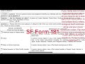 sf form 181 what is this used for