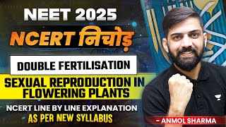 Sexual Reproduction in Flowering Plants : Double Fertilisation | NEET 2025 New NCERT Line by Line