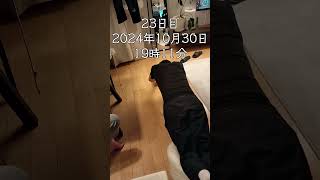 39歳看護師3児の父。ほぼ毎日腹筋ローラーも頑張ってます。21日目～25日目編。 #Shorts