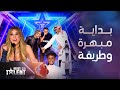 Arabs Got Talent| طفل يتكلم من بطنه وعائلة جبارة...باسم يوسف والقصبي في تحدي طريف جداً على المسرح