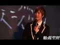 【魅麗聖經】2011 12 12 五月天『第二人生』發片記者會 中