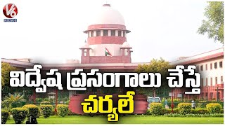 SC Expresses Concern Over Hate Speech Cases, Directs Police To Take Suo Motu Action | V6 News